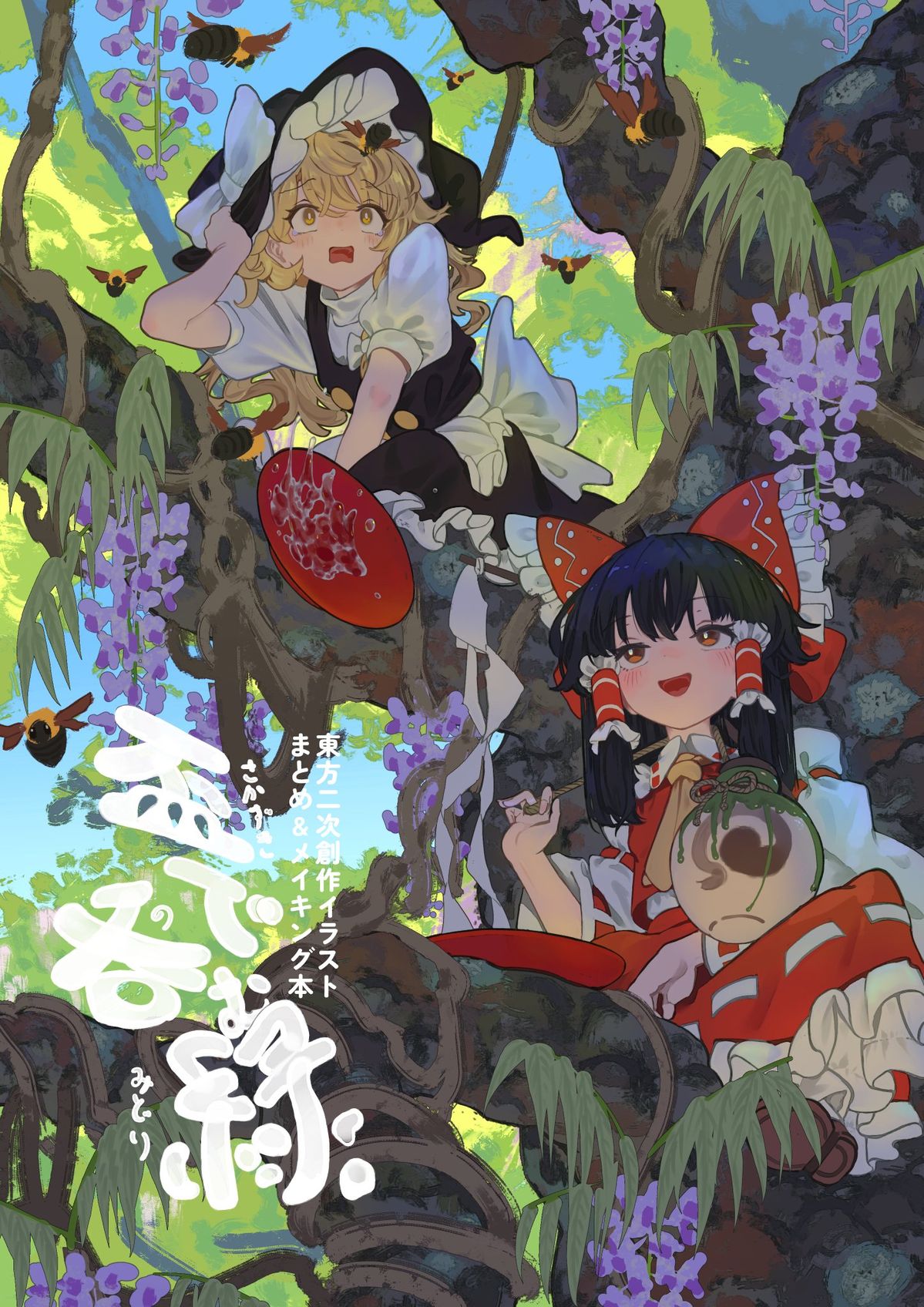 Login background